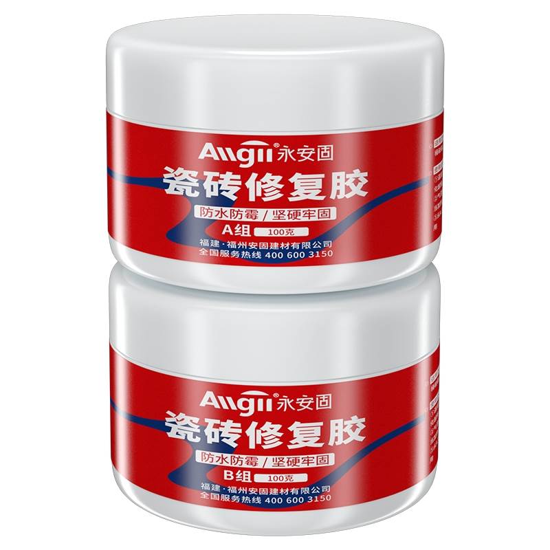 瓷砖上打孔怎么才不破(瓷砖上打孔怎么才不破皮)