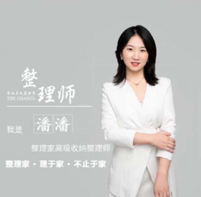 收纳整理师国家免费培训报名南宁