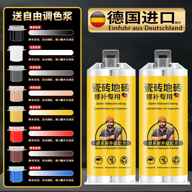 瓷砖破了怎样修补裂纹(瓷砖破了怎样修补裂纹好) 瓷砖破了怎样修补裂纹(瓷砖破了怎样修补裂纹好)