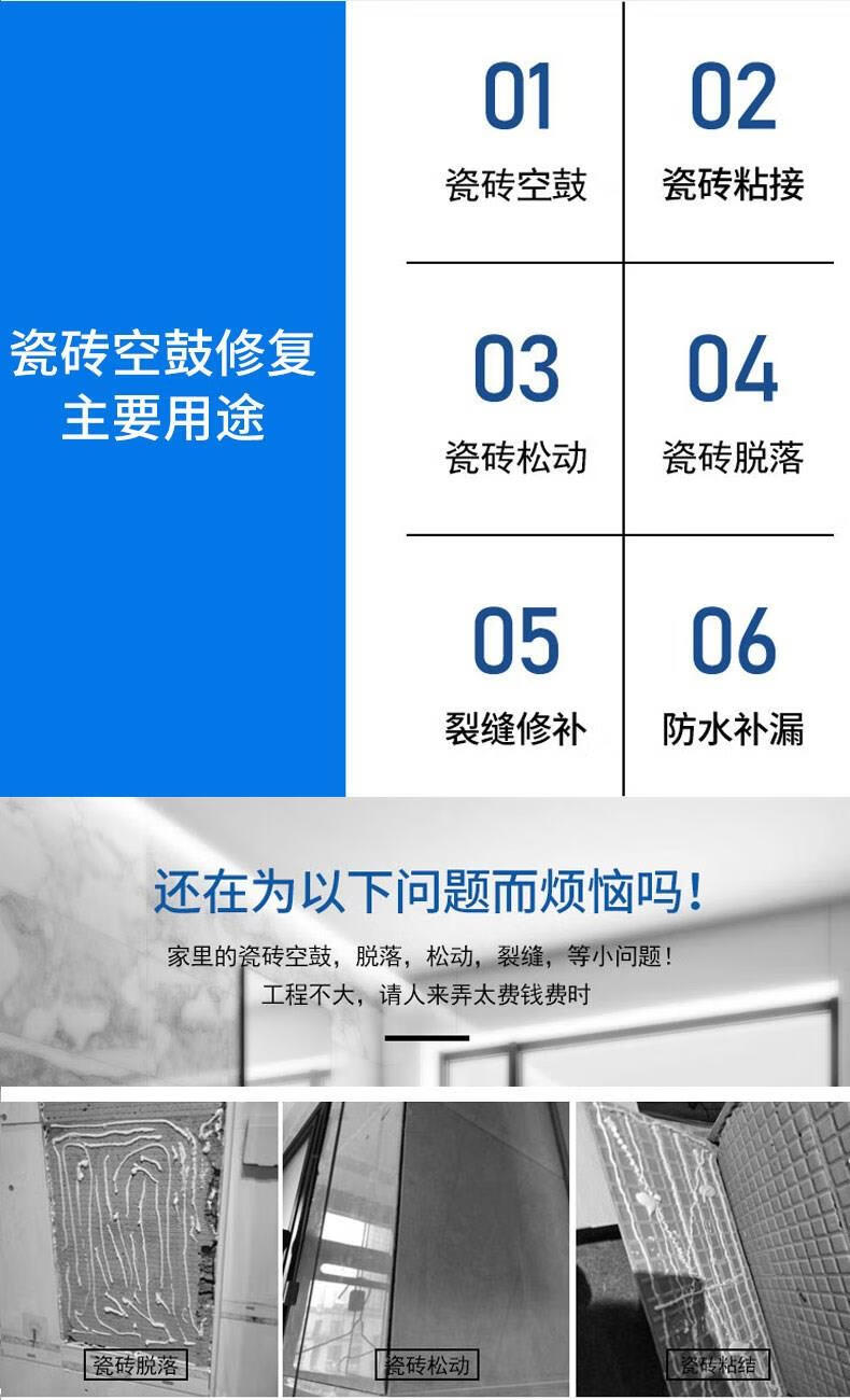 瓷砖脱落最简单修补方法是什么(瓷砖脱落最简单修补方法是什么呢) 瓷砖脱落最简单修补方法是什么(瓷砖脱落最简单修补方法是什么呢)