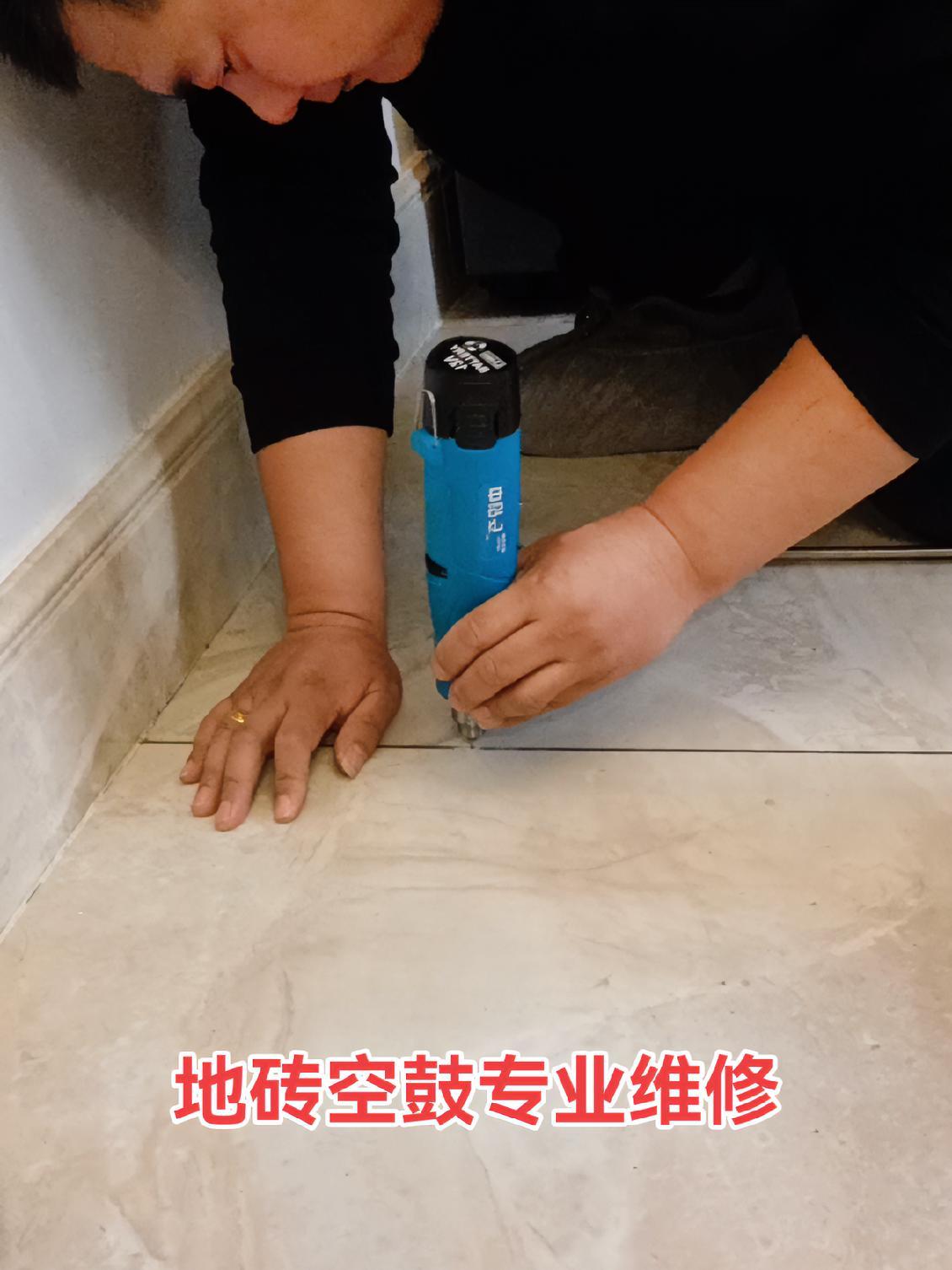 瓷砖空鼓专用胶用什么清除干净(瓷砖空鼓专用胶用什么清除干净呢)